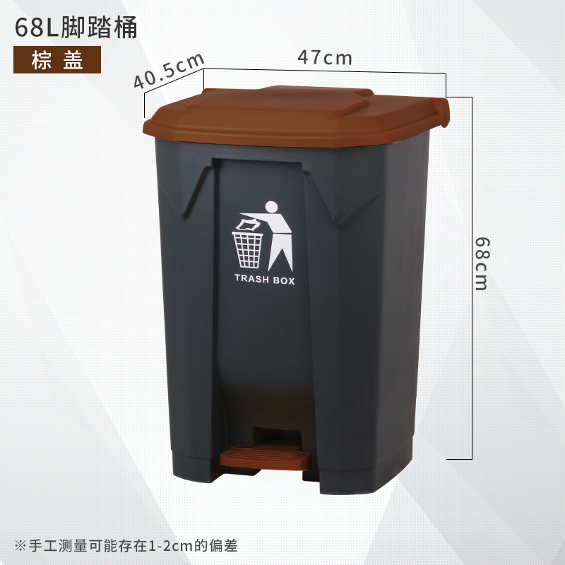易企采 68升四色垃圾分类垃圾桶脚踏环卫商用户外大号物业小区学校垃圾箱高清大图