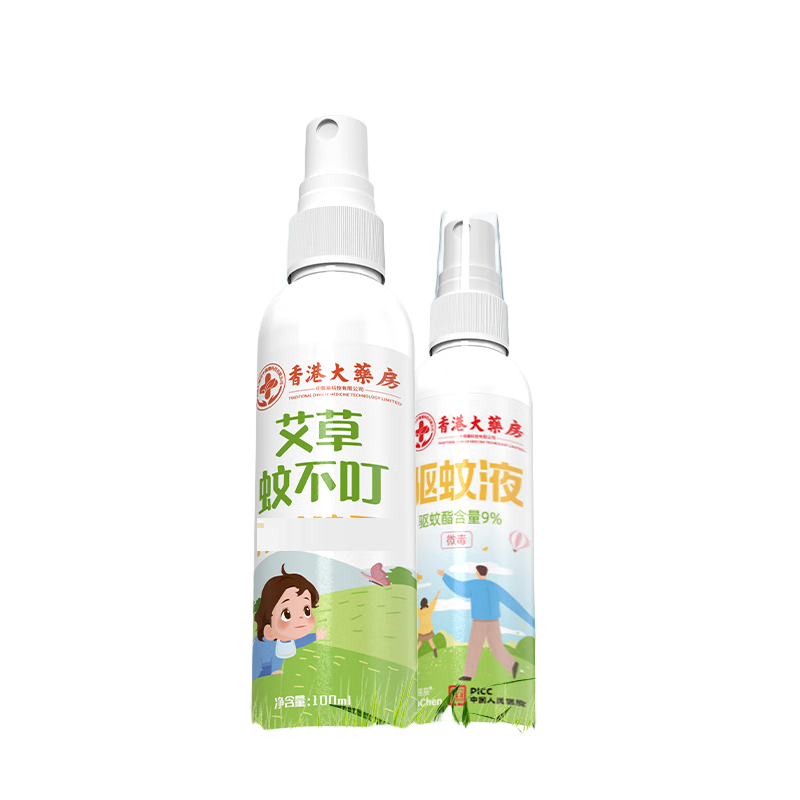 瑶辰蚊不叮艾草水喷雾瑶辰蚊不叮艾草水喷雾宝宝婴儿无毒户外长效可搭配驱蚊液防蚊虫( 宝宝婴儿使用)