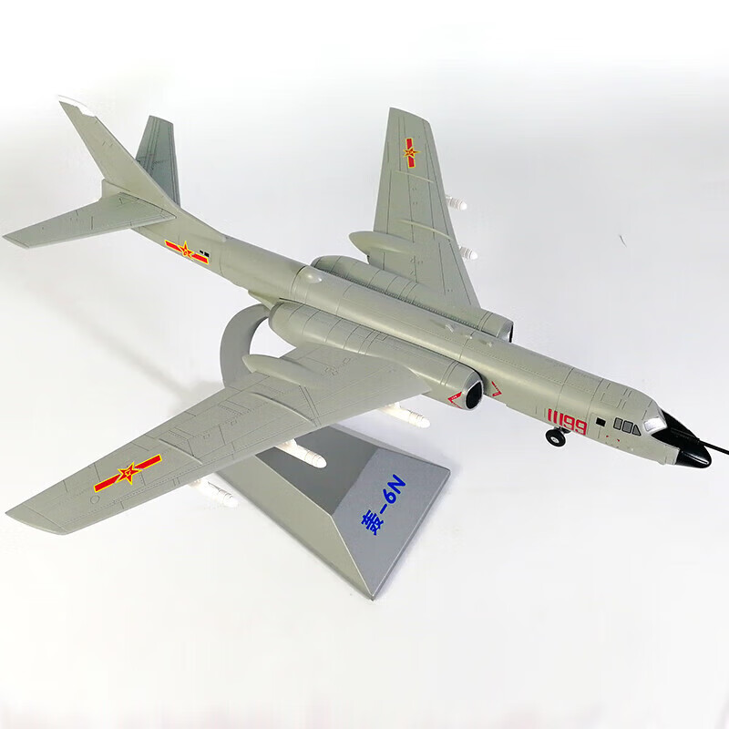 鑫京州1:86轰6K轰炸机模型仿真合金战斗机军事模型礼品摆件高清大图