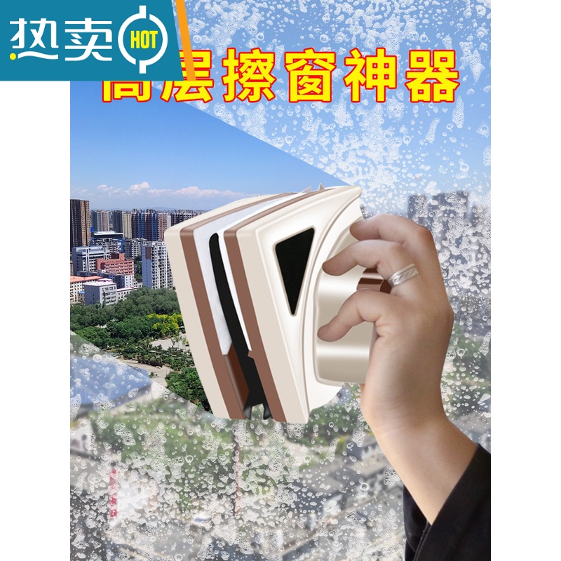 敬平擦玻璃器双层高层强磁双面厚窗户器高楼清洁清洗家用工具刷刮搽 强磁款[15-24mm双层玻璃]96礼包高清大图