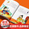 漫画古文观止(全6册)樊登抖音同款 小学生正版注释译文有声伴读小学生课外阅读经典名著当当自营图书