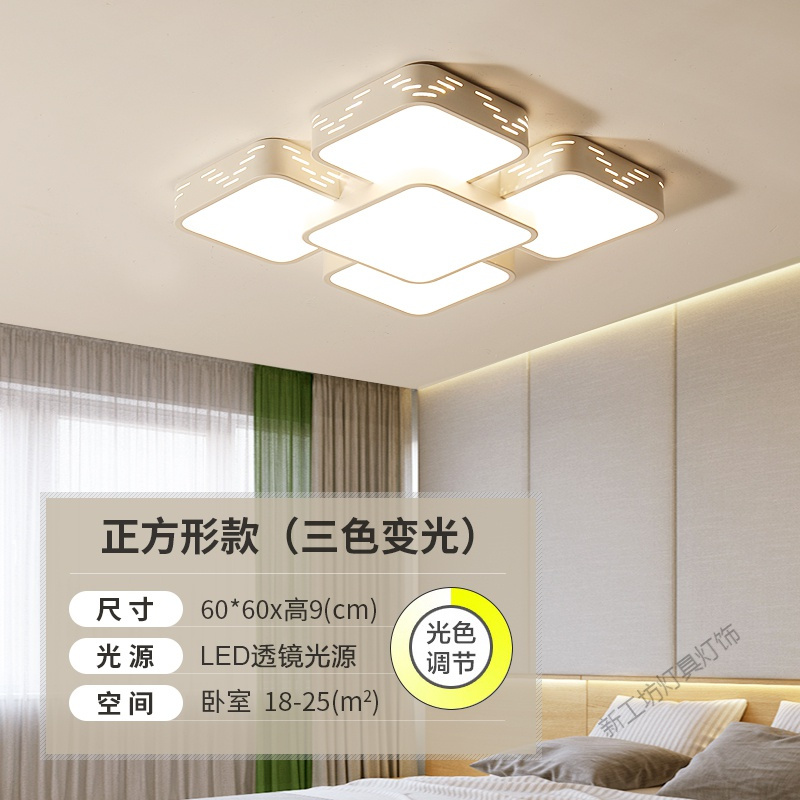 苏宁放心购 2020年新款客厅灯简约现代大气灯具LED卧室吸顶灯大厅大灯长方形