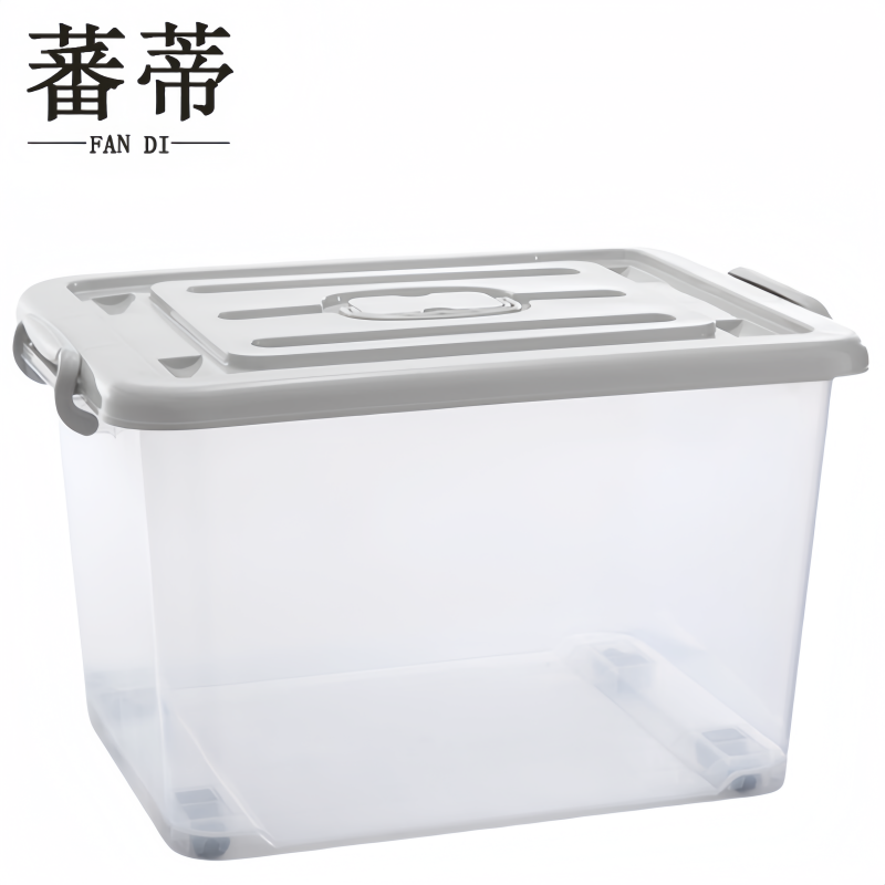 蕃蒂塑料箱200#个