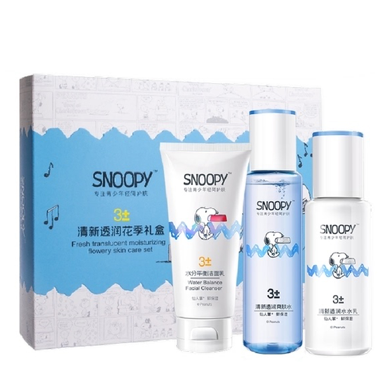 史努比清新透润花季礼盒 学生党油皮水乳套装青少年13岁护肤品男女生补水保湿化妆品