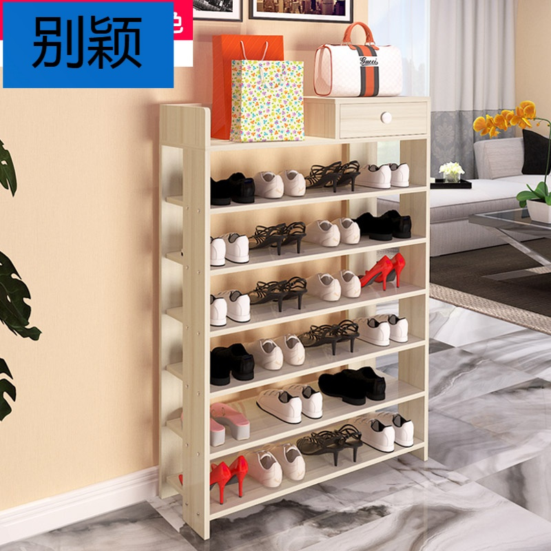 别颖经济型带抽屉多层鞋架厅柜简易家用组装收纳现代防尘鞋柜