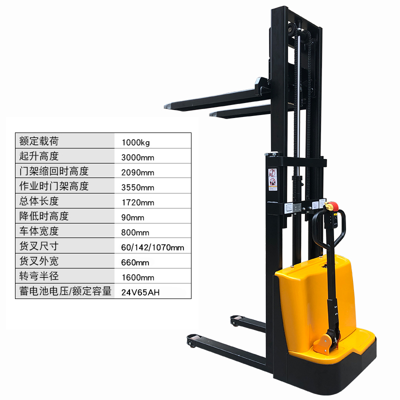 电动叉车1吨小型全自动堆高车2T堆垛机阿斯卡利仓储液压升高车搬运车 步行式全电动1吨3米