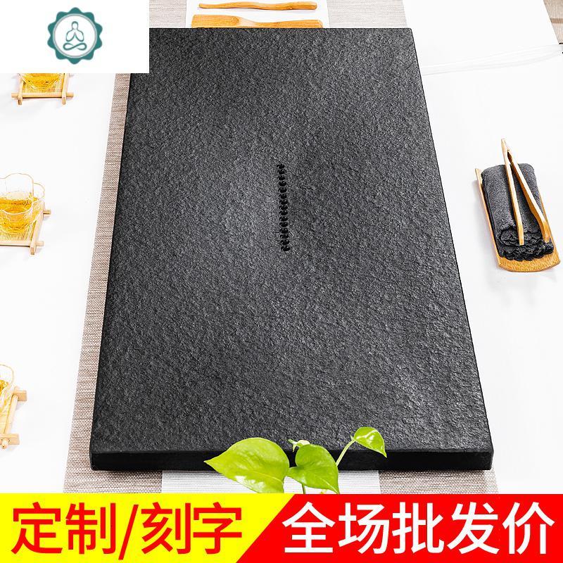 乌金石茶盘家用天然整块石材石头茶海托盘大小型茶台功夫茶具简约 封后 50*15cm