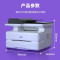 得力(deli)M2500ADW 三合一黑白激光打印机