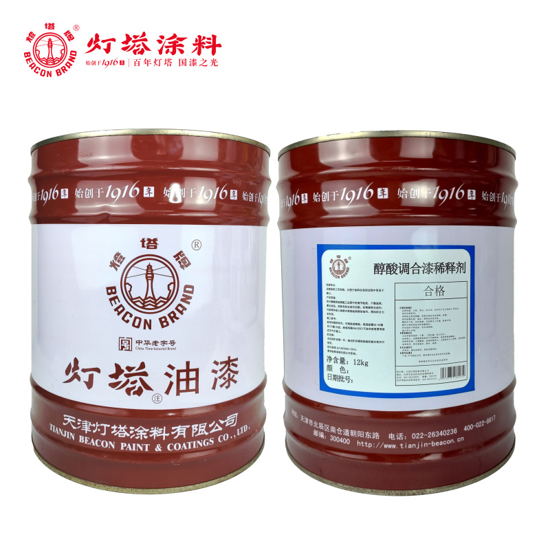 灯塔牌 醇酸调合漆稀释剂12kg/桶
