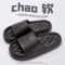 TDUO家用防滑拖鞋CC39 双