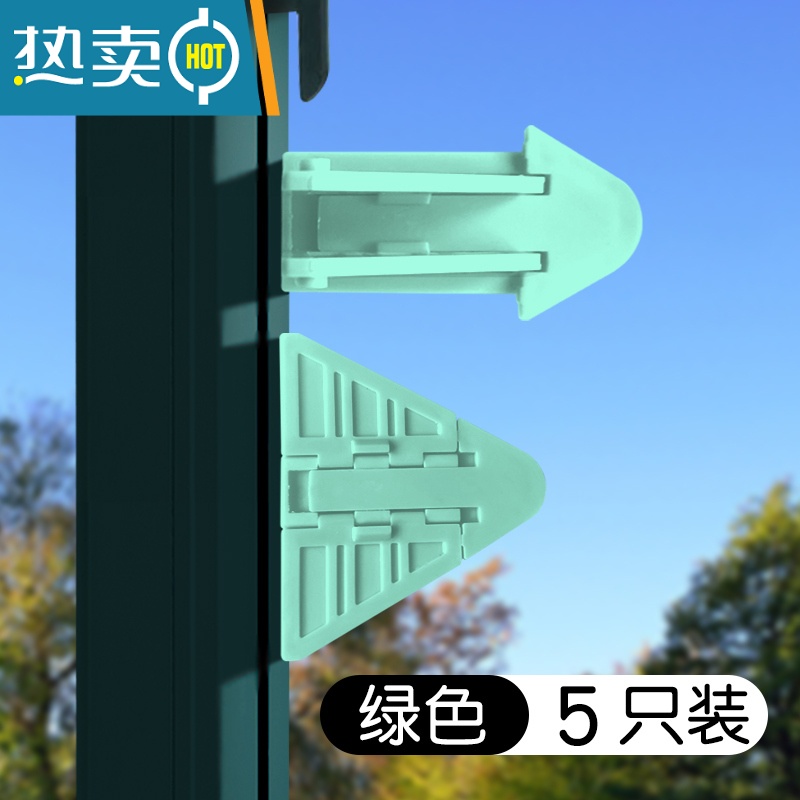 显彩推拉门顶卡移门防夹手儿童门窗安全锁滑门锁扣飞机锁阻门器限位器 绿色移门锁5只装