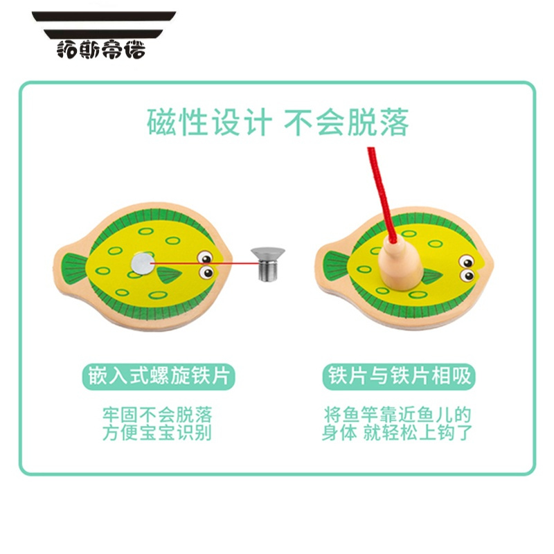 拓斯帝诺儿童钓鱼玩具磁性鱼婴幼儿1-3岁半2岁宝宝早教益智力动脑男女孩 基础款桶装钓鱼玩具+敲琴