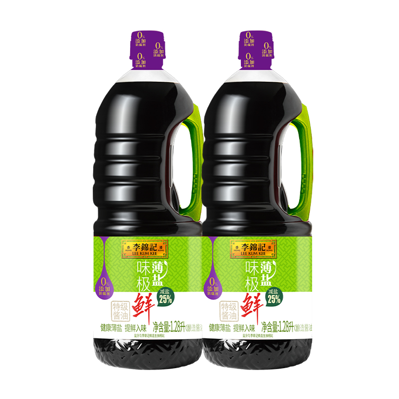 李锦记薄盐味极鲜特级生抽1.28L大瓶装酿造酱油家用调料减负轻食(F) 薄盐味极鲜1.28L*2