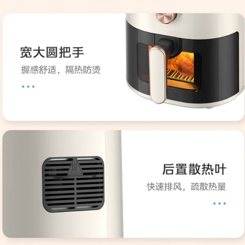 美的(Midea) 空气炸锅可视化窗4.5L -精准控温KZE459X9BD高清大图