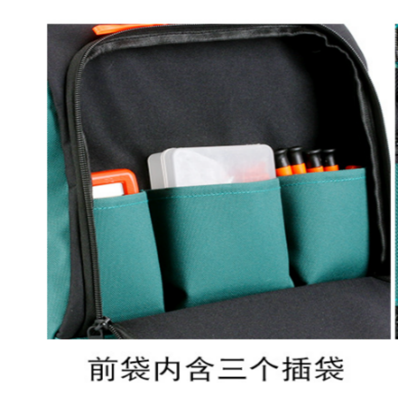 精萱亿品工具背包 MY6/个高清大图