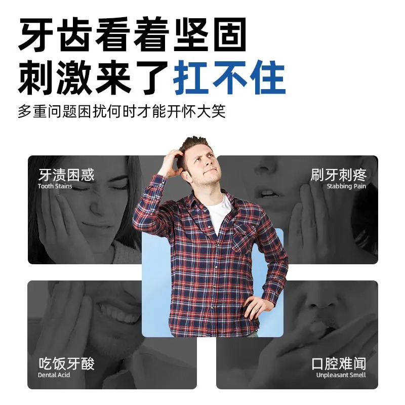 牙博士盐白健齿105g*2_高清大图