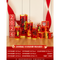 2026新年氛围布置装饰商场门店铺马年爆竹地堆盒摆件拍照打卡道具-【含堆堆盒】吉星高照爆竹组合套装一