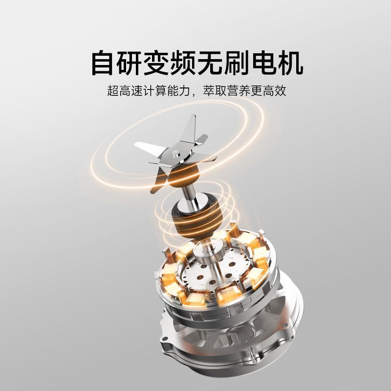 小米米家智能破壁机1.5L变频无刷低音杂粮辅食机豆浆料理机P1