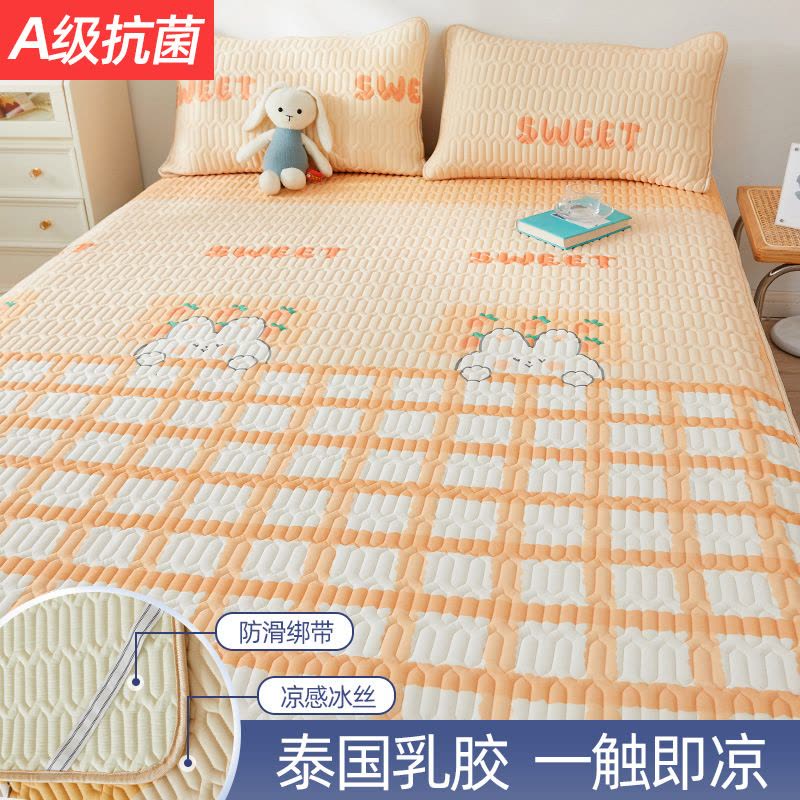乳胶软凉席冰丝席子家用三件套冬夏两用可水洗折叠学生宿舍单人图片