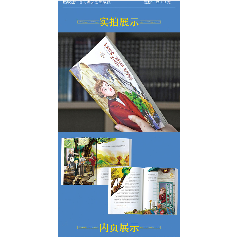 正版新书]瓦尔登湖(美)亨利·戴维·梭罗 著 周芳 译9787550039896高清大图
