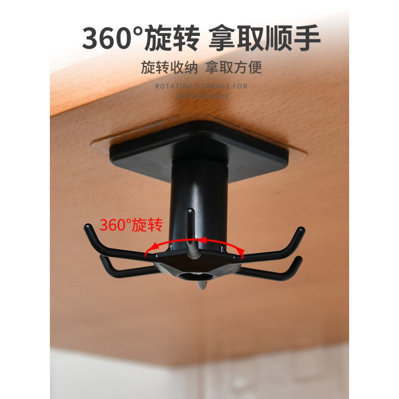 旋转挂钩厨房免打孔强力无痕置物架收纳厨具柜壁挂架锅铲勺子收纳层架 三维工匠高清大图