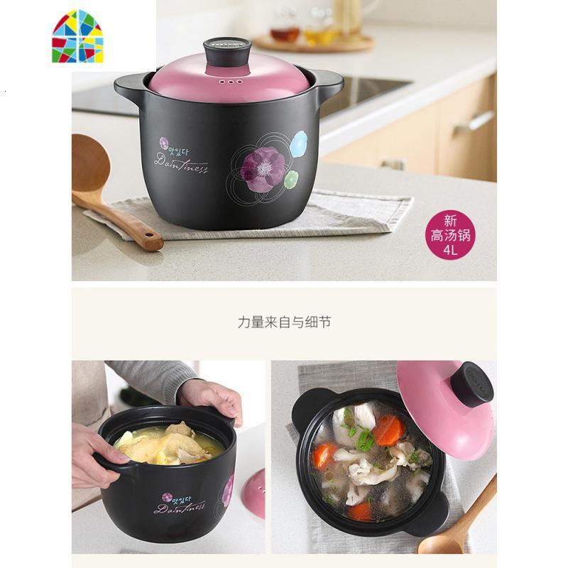 4升明火家用大砂锅陶瓷炖锅汤煲煮粥炖鸡沙锅可高温 FENGHOU 新韩厨奶锅-1000ml