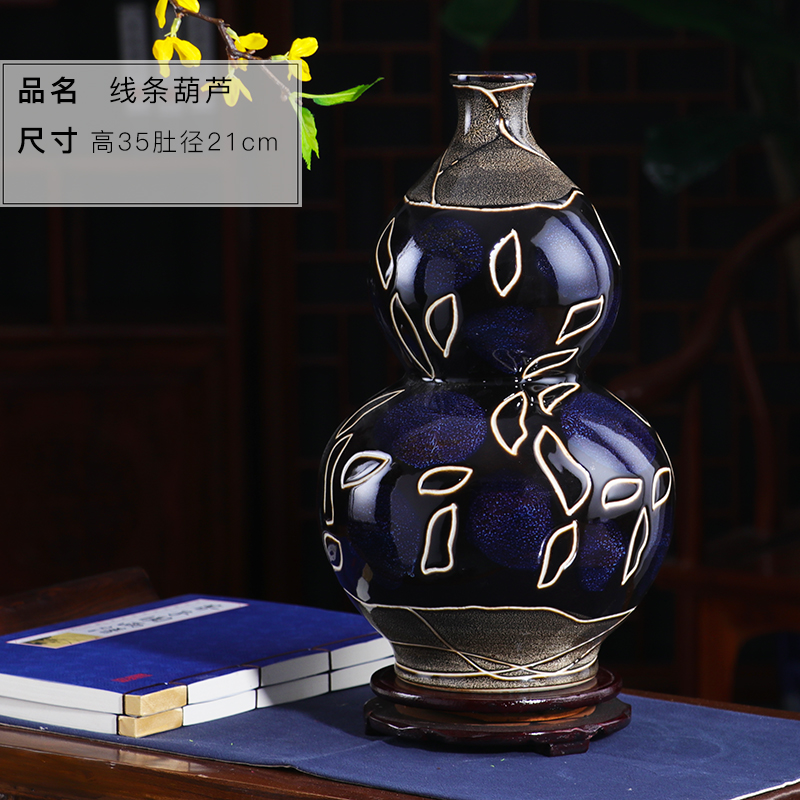 景德镇陶瓷花瓶摆件窑变蓝色瓷瓶创意瓷器客厅插花中式家居装饰品 三维工匠 线条葫芦+旋转底座高清大图