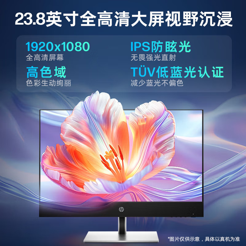 惠普(HP)战99 23.8英寸高性能商务办公学习版定制大屏一体机台式电脑(i7-14700 16G内存 2TB机械+512GB固态 WiFi蓝牙 防眩光屏 军标认证 洁能环保)黑