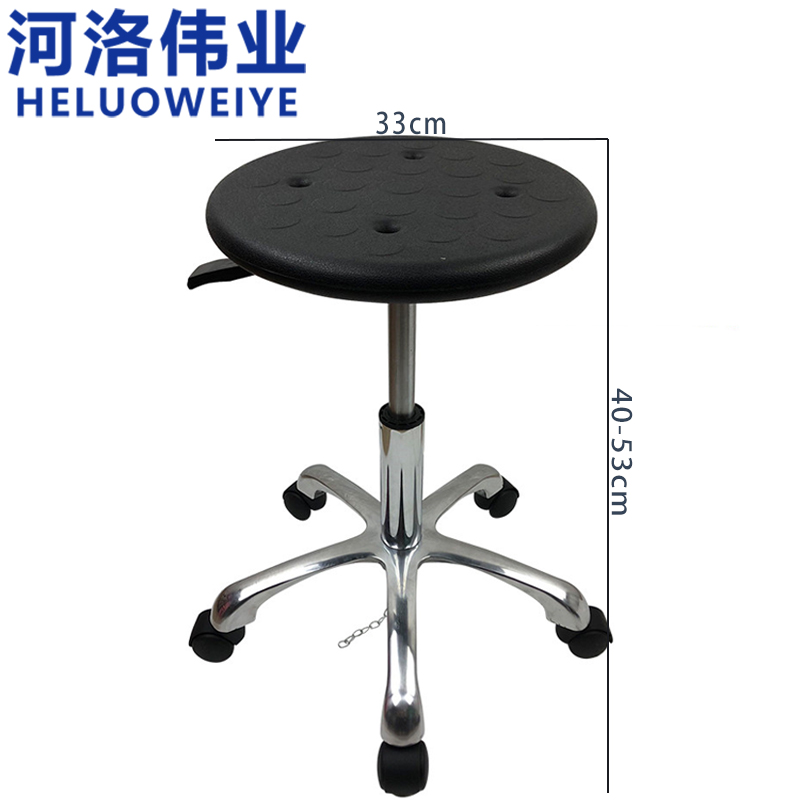 河洛伟业 防静电凳子 40cm 把高清大图