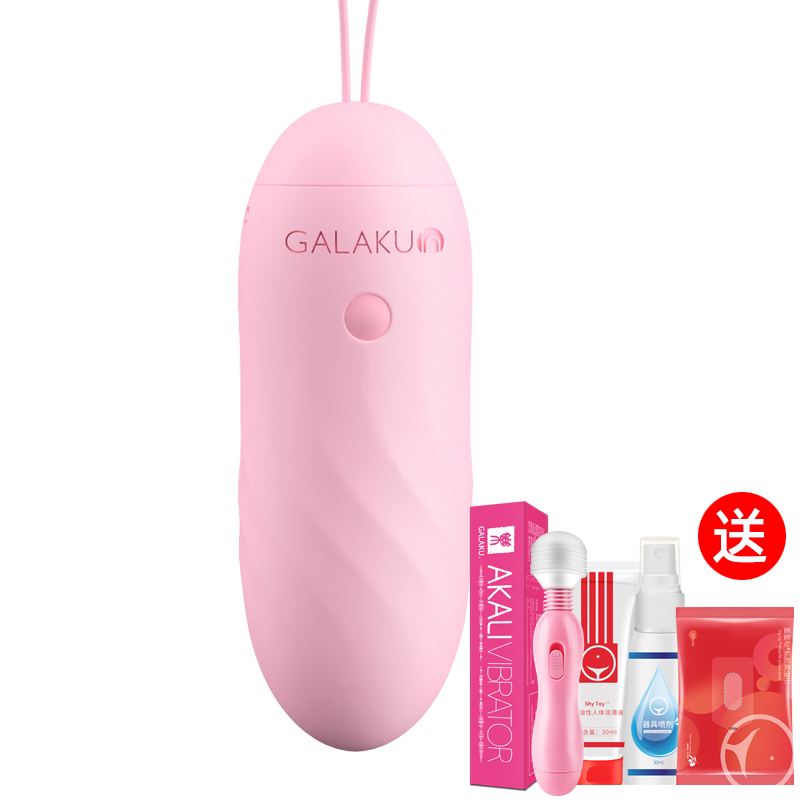GALAKU喜悦智能跳蛋(樱花粉)跳蛋学生异地恋神器无线远程遥控静音情趣app女用品强震互动跳弹