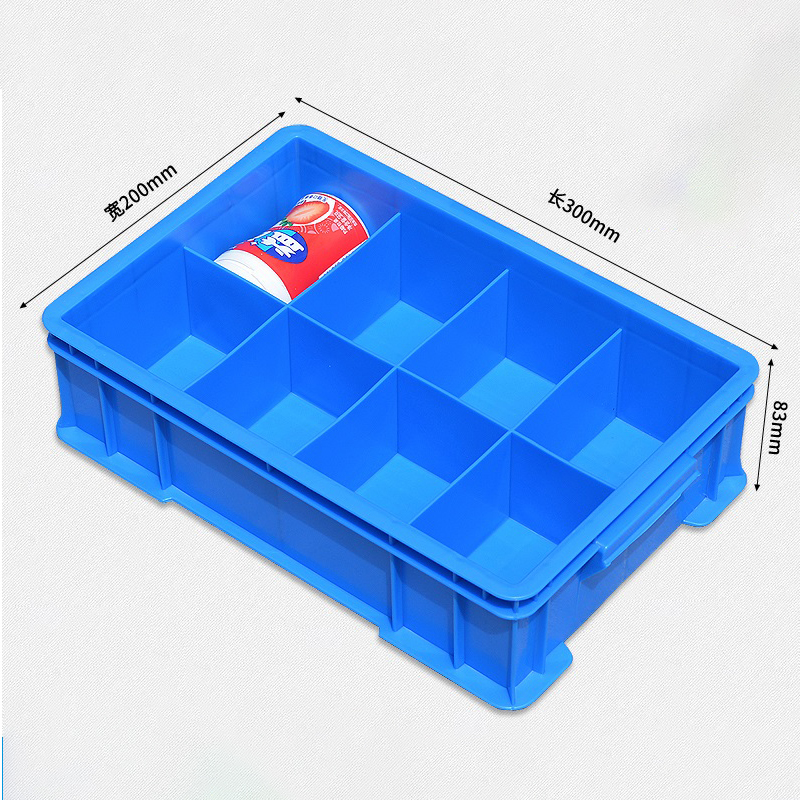 芙瑞塔收纳盒 周转箱30*20*8.3cm个