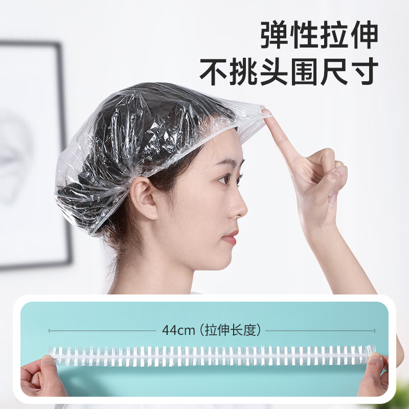 美丽雅 一次性盒装浴帽100只(TT)