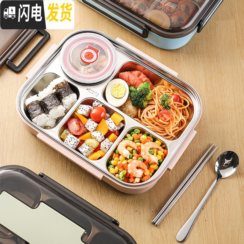 三维工匠日式304不锈钢饭盒分隔型学生便当盒带盖上班族食堂分格餐盒 北欧绿五格(送餐具+汤格+袋子)
