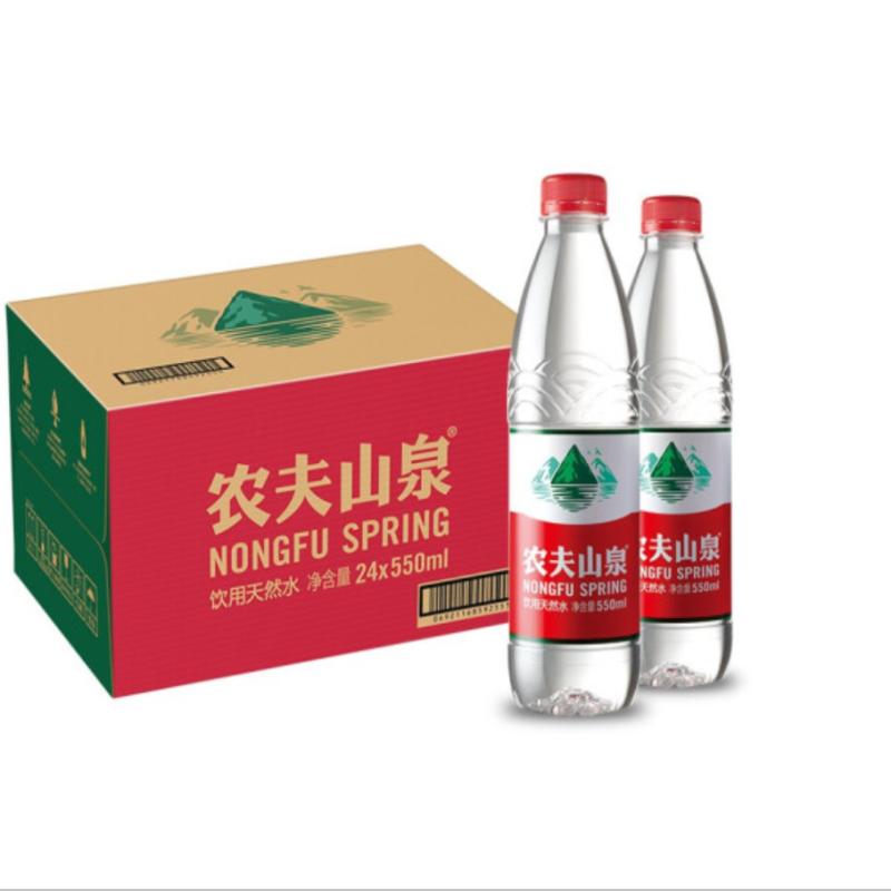 农夫山泉 饮用天然水550ml *24瓶 /箱