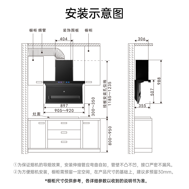 容声(RONGSHENG)抽油烟机 家用7字型顶侧双吸油烟机 24m³大吸力一键自动清洗 油烟机K2360