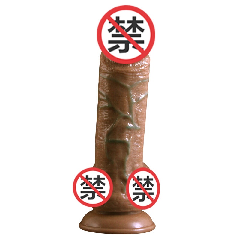 久爱仿真假阳具女用自嗨玩具快感震动棒成人情趣性用品 充电加温炮机全自动伸缩振动硅胶茎防水静音柔软 霸道总裁(棕色)高清大图