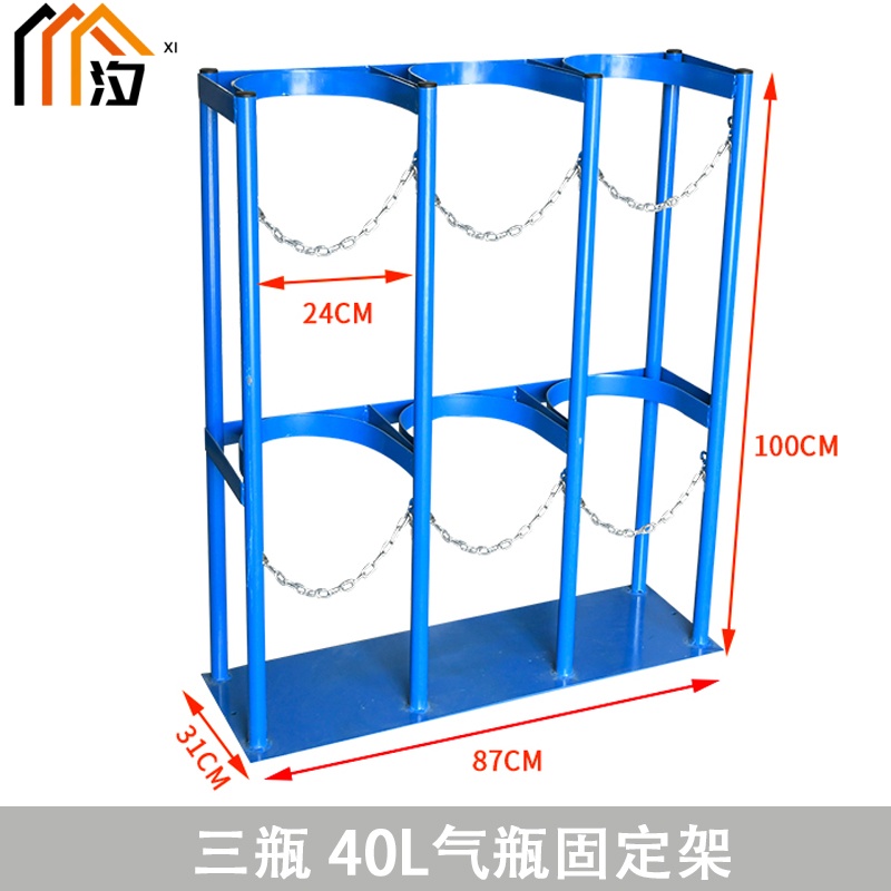 汐气瓶支架三瓶个高清大图