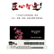 博扬 综合业务电话光端机 4路E1+30路电话+8路百兆物理隔离网+2路磁石 单纤20km 机架式 1对
