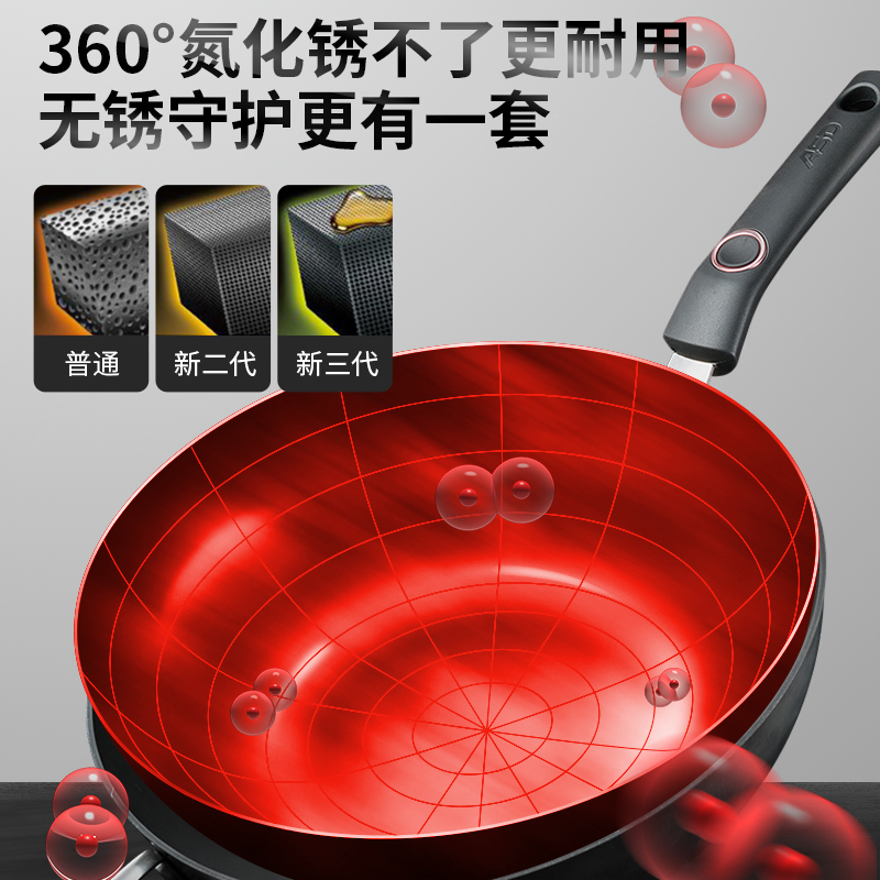 爱仕达(ASD) 锅具炒锅 32CM油你控铸铁锈不了炒锅CF32B5WG 炒菜锅煎锅