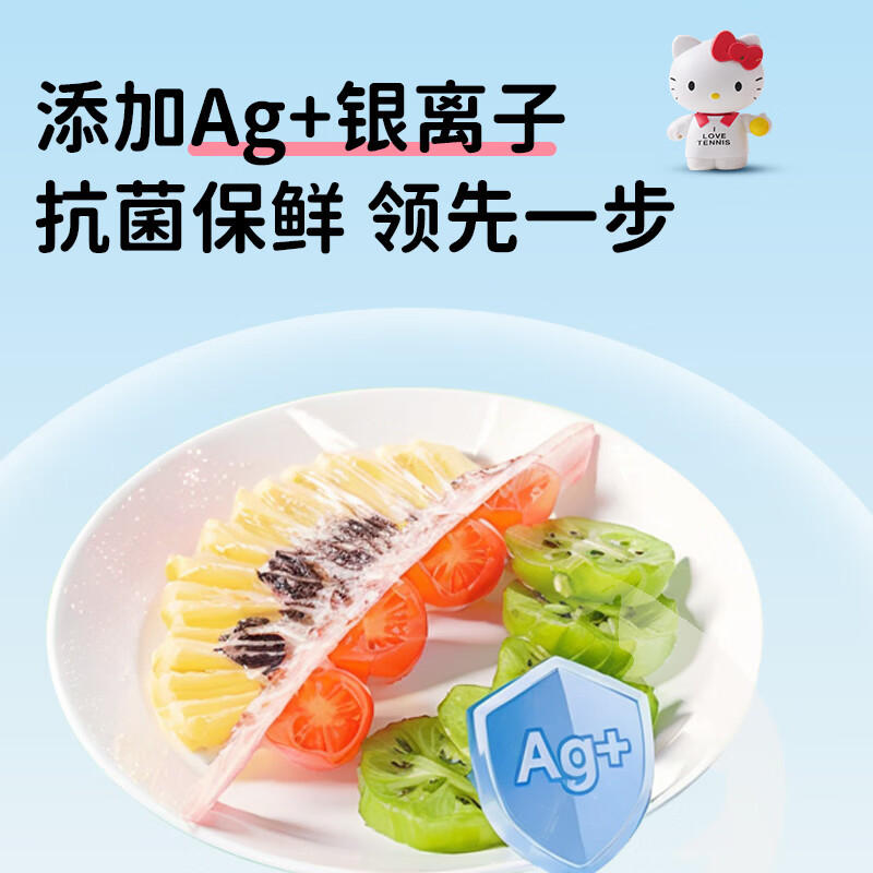 宜洁 KT一次性抗菌强韧食品级彩色防尘罩φ24cm *30只 K-8165高清大图