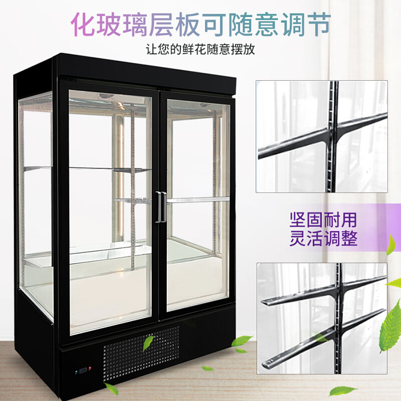 希冷(XILEN)鲜花柜保鲜柜风冷展示柜冷藏柜鲜花植物柜花店立式陈列柜商用 鲜花柜异形定制(单拍不发货)