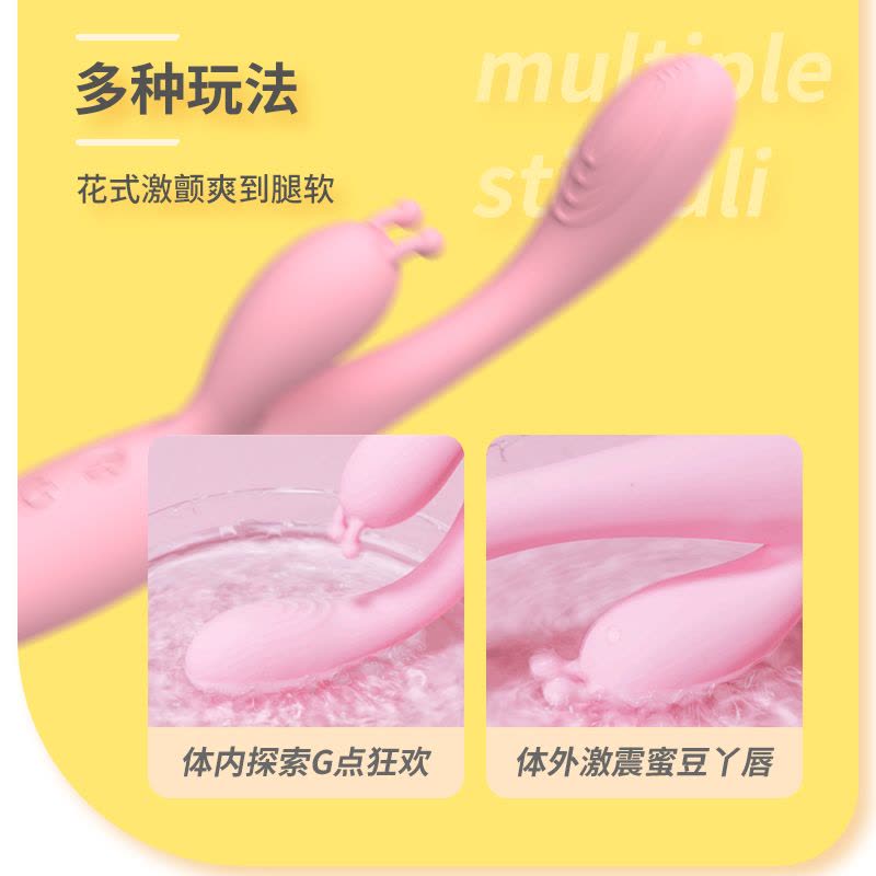 震动棒女用品自慰器女人用性用具高潮神器女性专用调情趣成人玩具防水图片
