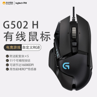 罗技(Logitech)G502 HERO主宰者有线电竞游戏吃鸡鼠标加重模块台式机笔记本绝地求生赛博朋克G502升级款