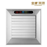 金牌 集成吊顶 凉霸集成吊顶吹风扇厨房卫生间嵌入式冷风扇 摆叶形凉霸 遥控摆页凉霸银色 集成吊顶式 排风扇 吹风 P1