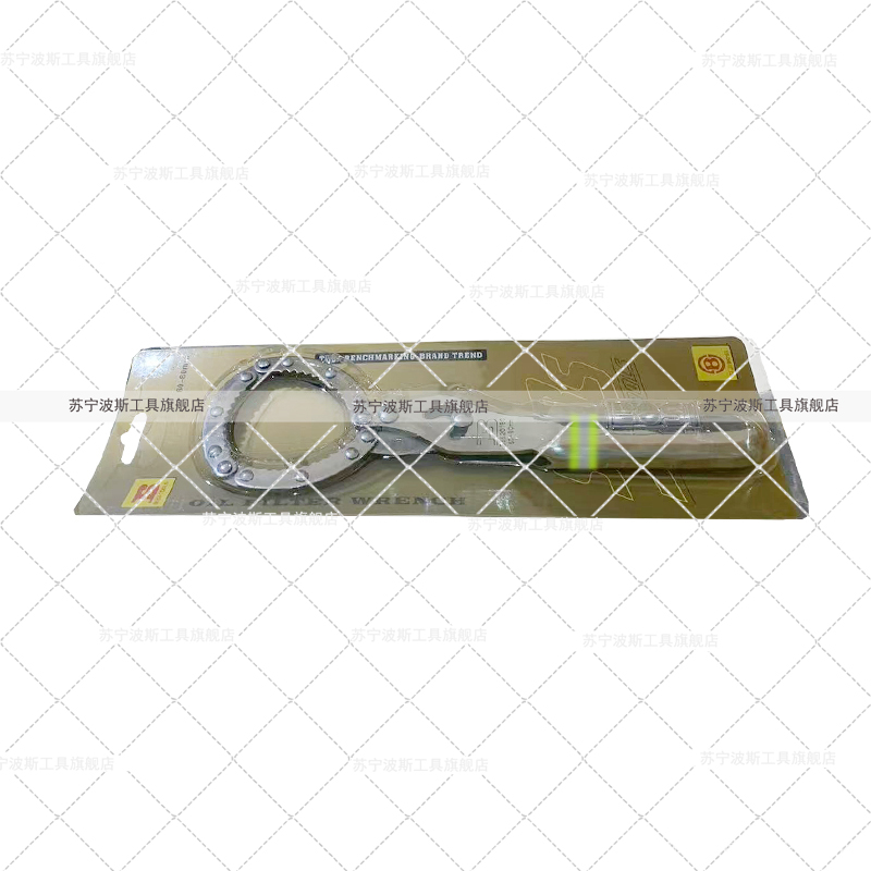 波斯(BOSI) 荧光系列手扣式滤清器扳手 60-80mm 把高清大图