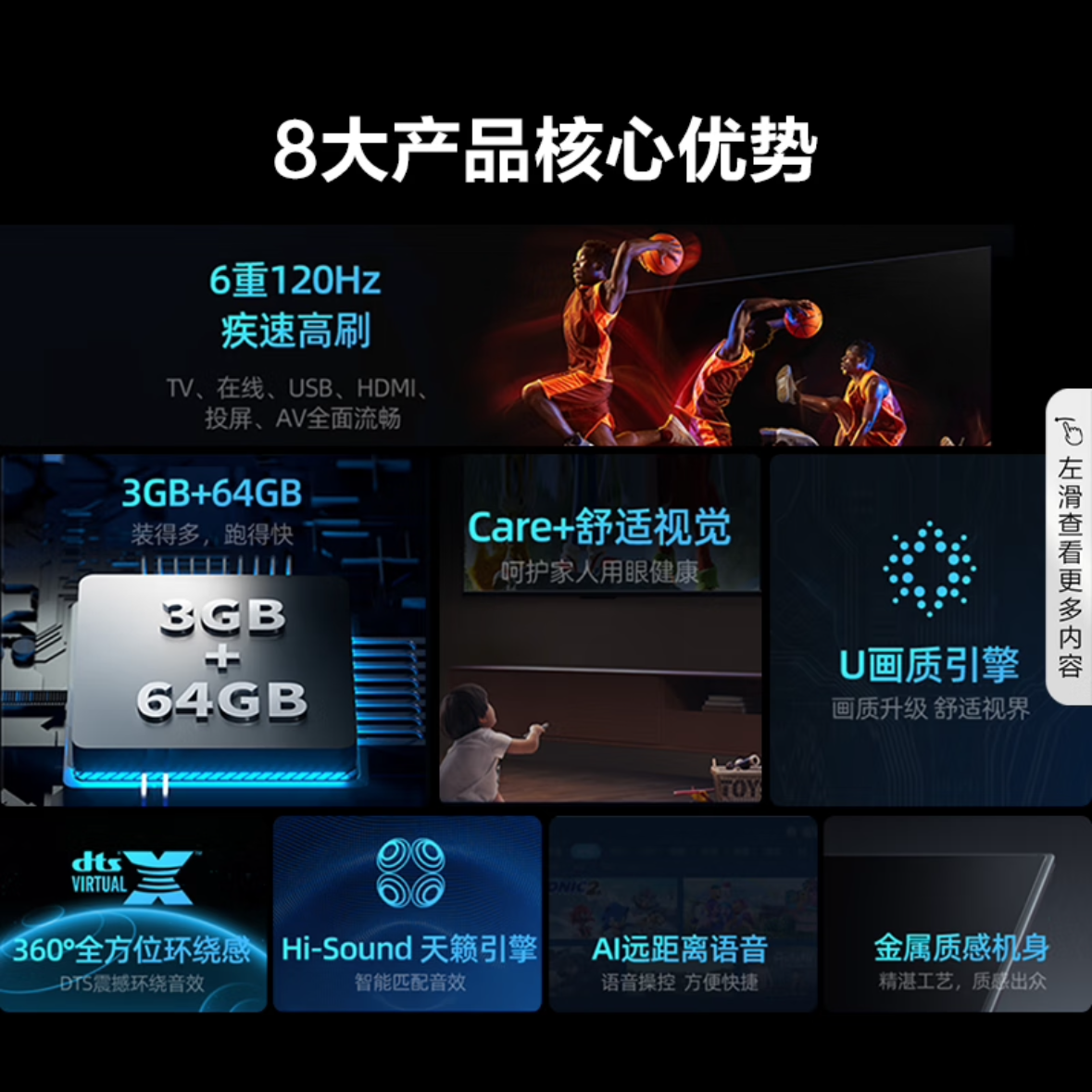 海信/Hisense 65寸智能电视 4K 超薄 65E3KPro 一台高清大图