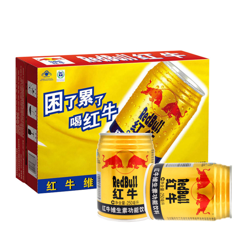 红牛(redbull)功能饮料 红牛维生素功能饮料250ml*6/12罐功能型饮料