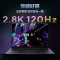 华硕灵耀Pro14 14.5英寸13代标压2.8K 120Hz OLED高性能笔记本电脑 曜夜黑 13代标压i9 32G 1T RTX4060