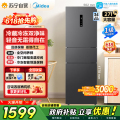 美的 冰箱 MR-283WTPZE 炭灰-月夜