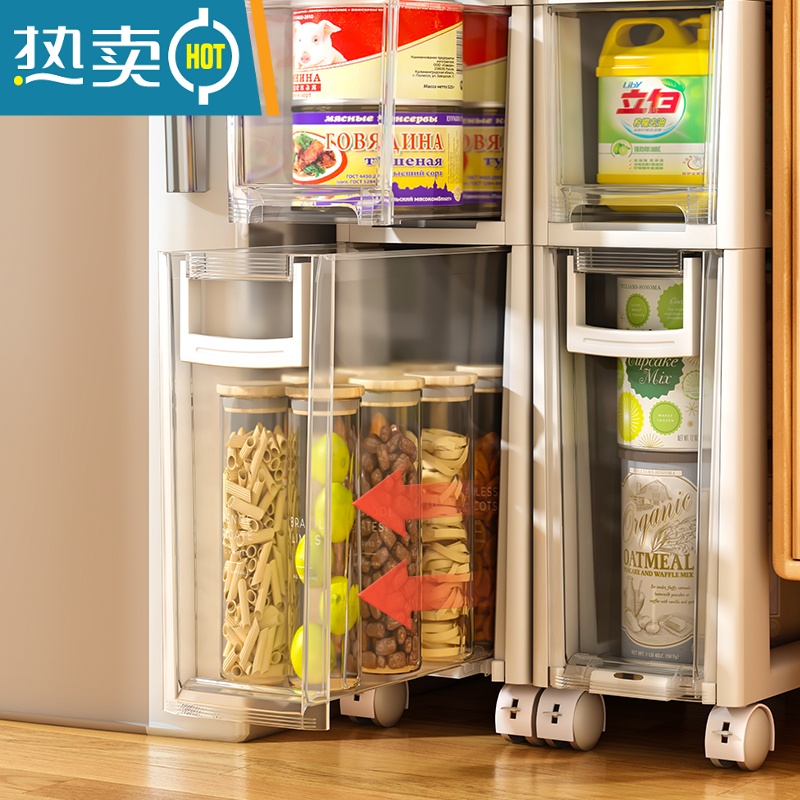 敬平厨房夹缝收纳柜20cm卫生间多层抽屉式塑料边柜窄缝隙置物柜子高清大图